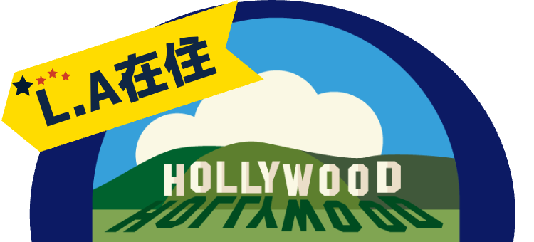 L.A在住